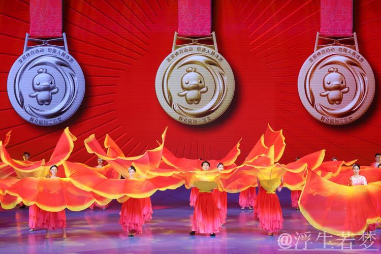 深圳举行十五运会及残特奥会倒计时百日启动活动