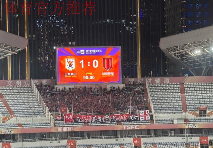 五人制足协杯半决赛结束 浙江义乌商城队与上海徐房工程大队会师决赛