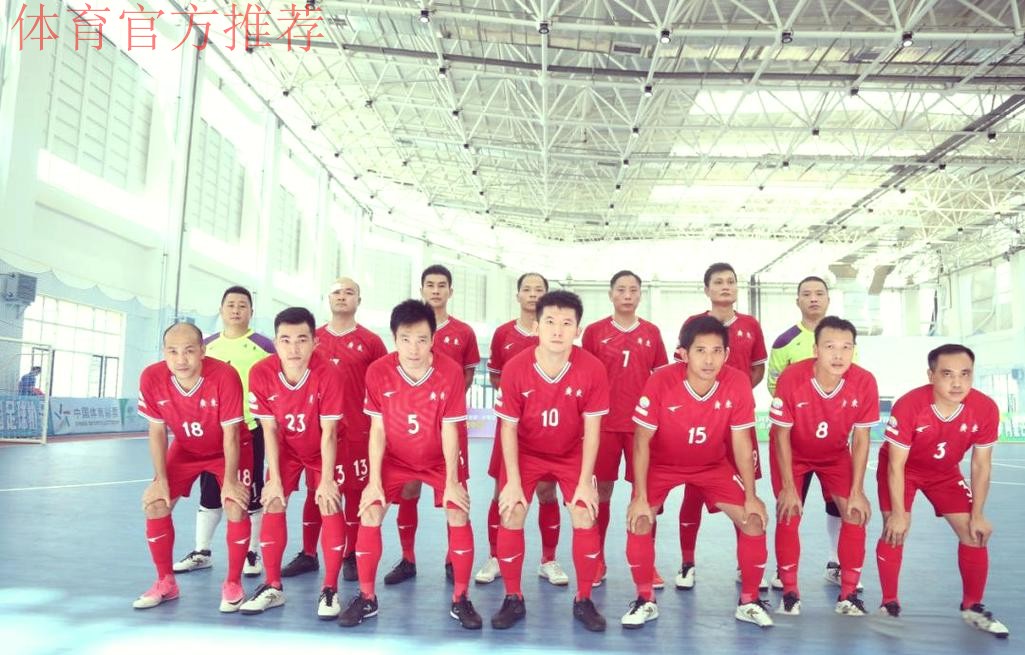 第十四届全运会群众项目五人制足球比赛吹响开幕哨