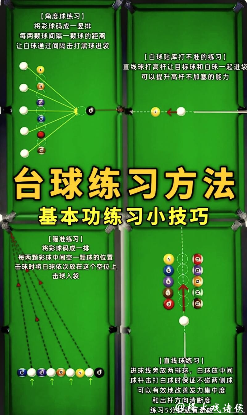 2026世界杯滚球投注技巧揭秘